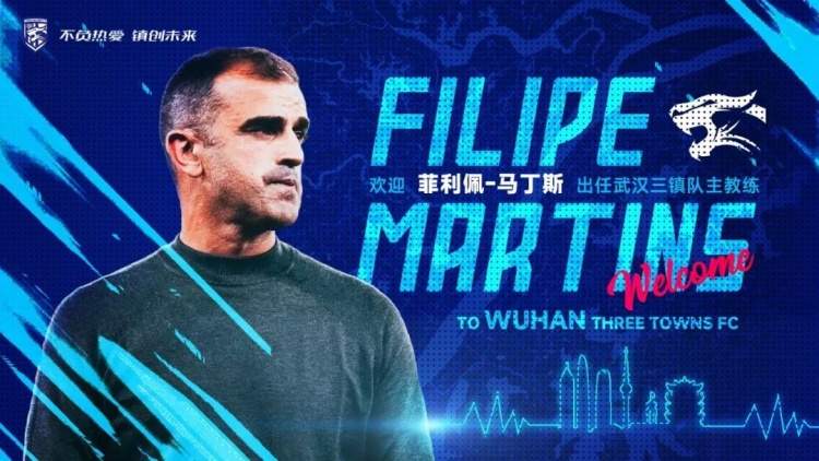三镇新帅马丁斯:不会颠覆前任的打法 全世界足球其实都一样