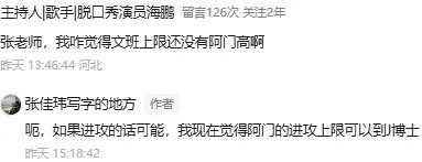 阿门·汤普森:超级复合体,极限在哪里?