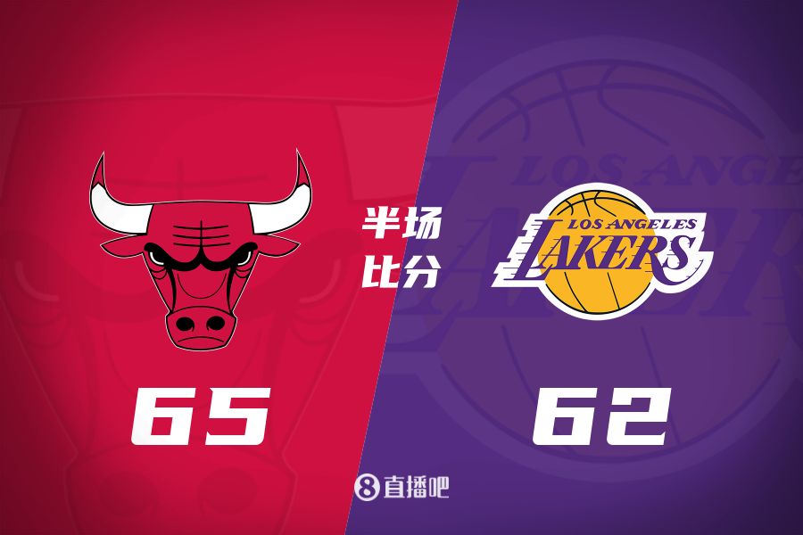  东契奇火力全开半场7三分爆砍29分 詹姆斯找状态 湖人落后公牛3分